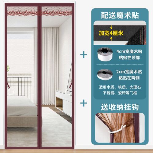 夏季防蚊帘纱门h隔断家用自吸门帘魔术贴磁铁免打孔隔断帘纱窗
