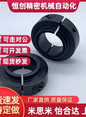 固定环15/17/21/20/25SCBNJ10 PSCBNJ12 SSCBNJ35 40-41 43 45 30