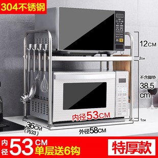 不锈钢厨房置物架微波炉烤箱架子家用双层台面桌面电饭锅收纳支架