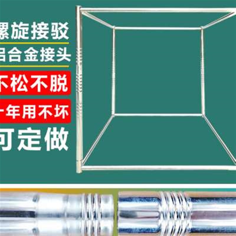 新款蚊帐支架架子家用加粗加厚坐床式蒙古包支撑架床帘支架不锈钢
