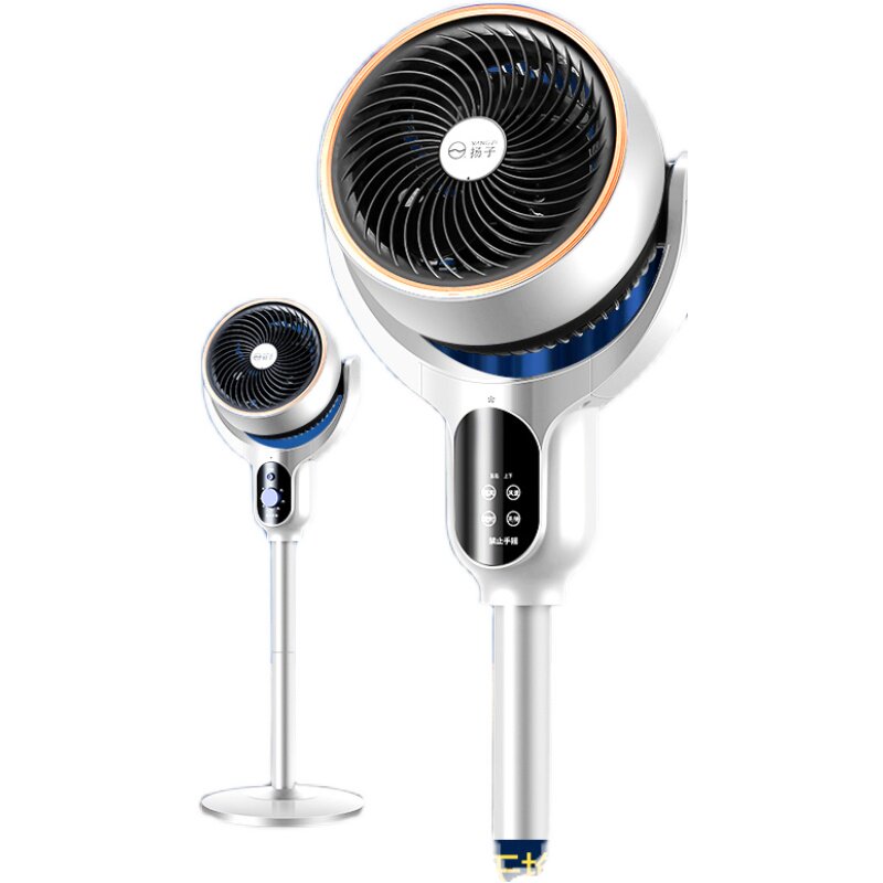 扬子语音空气循环扇m台立两用定时落地扇家用遥控学生静音电风扇