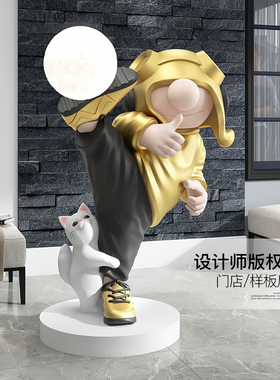 潮玩男孩大型落地客厅摆件家居饰品沙发电视柜旁边灯乔迁新居礼品