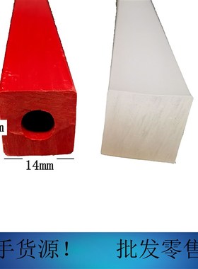切纸机刀条刀垫切纸刀刀条裁纸机刀垫切纸机胶条950/1300白色刀条