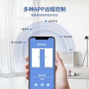智能家居轨道窗遥控自动 电动窗帘电机轨道全套双轨道语音套装