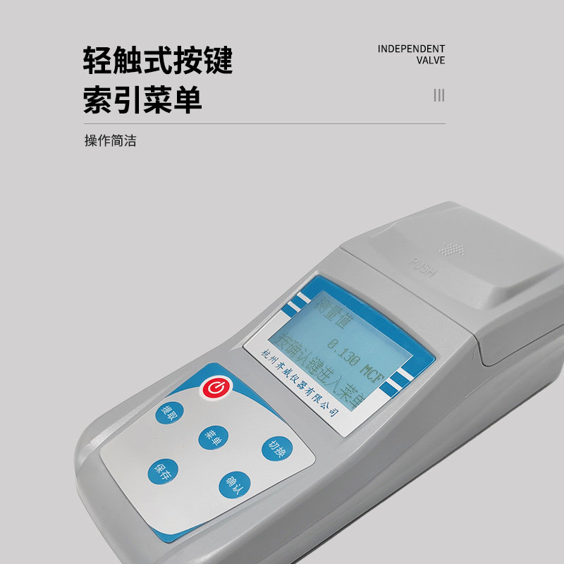 麦氏比浊仪,梅里埃比浊仪型号(第17页)_大山谷图库