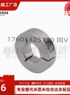 FBW11-D8/D10/D12-B8/B10/B12 经济型固定环 开口型