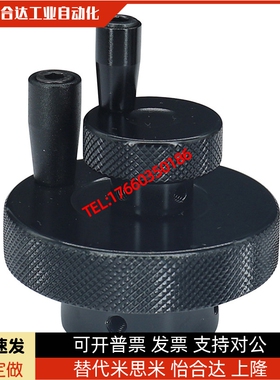 手轮HBA01/HBA02/HBA11/12/16-D40/D50/D63/D80-d6/d8/d10/d12/16