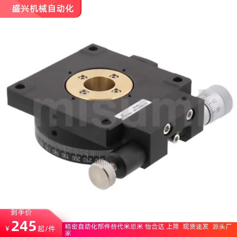 精密型RPG/RTSS/RPGS/REG25 38 40 60 85 110 160 手动位移台滑台