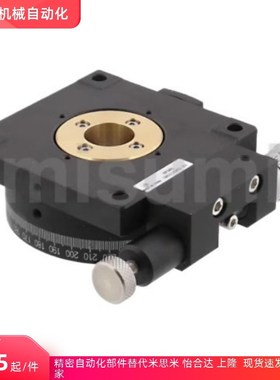 精密型RPG/RTSS/RPGS/REG25 38 40 60 85 110 160 手动位移台滑台