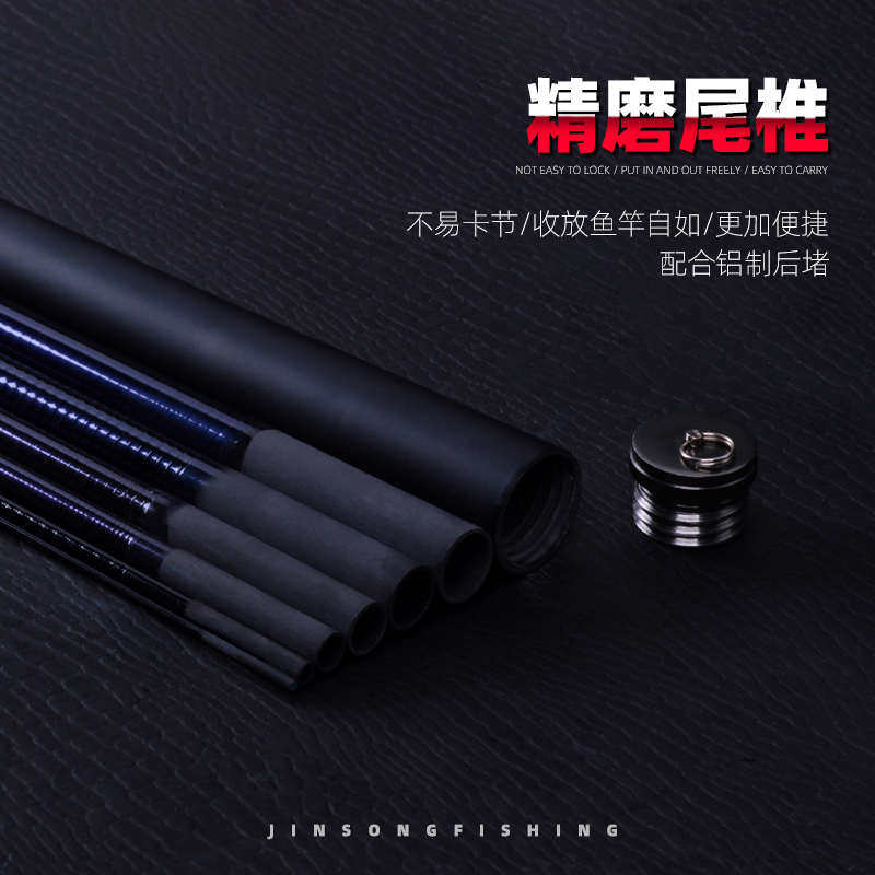 钓节手垂钓装备溪流一竿碳素便携调性超轻硬鱼杆短鲤鱼劲28用品,户外/登山/野营/旅行用品,溪流竿,淘宝优惠券,粉丝福利购,淘宝优惠卷