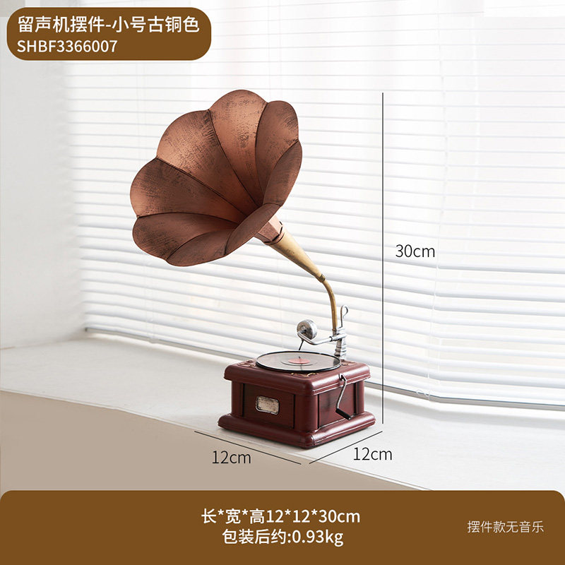小众高货经典复古留声机摆件怀旧家居客厅电视柜酒柜酒吧咖啡厅收