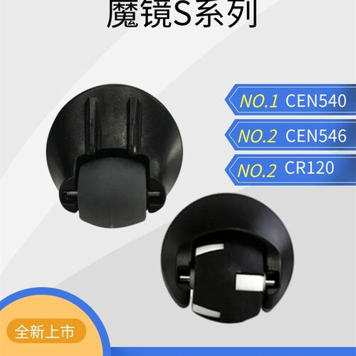 适配科沃斯扫地机配件CR120CEN540/546前轮万向轮边刷抹布海现货