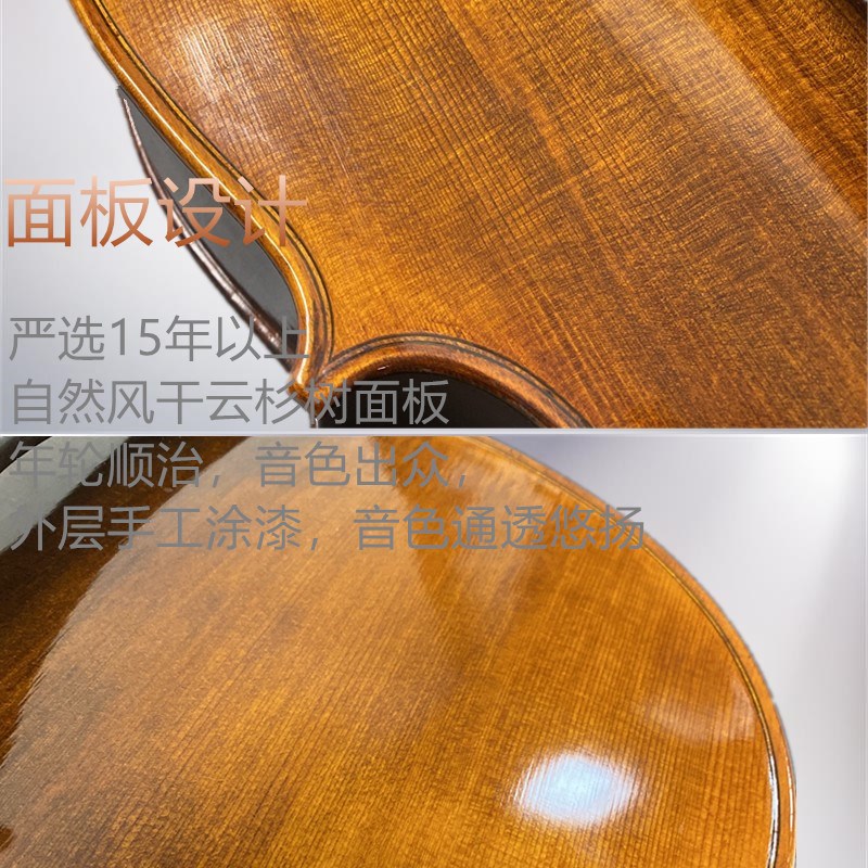 衡水专业级演奏级大提琴高w档手工全实木天然虎纹初学者成人儿童