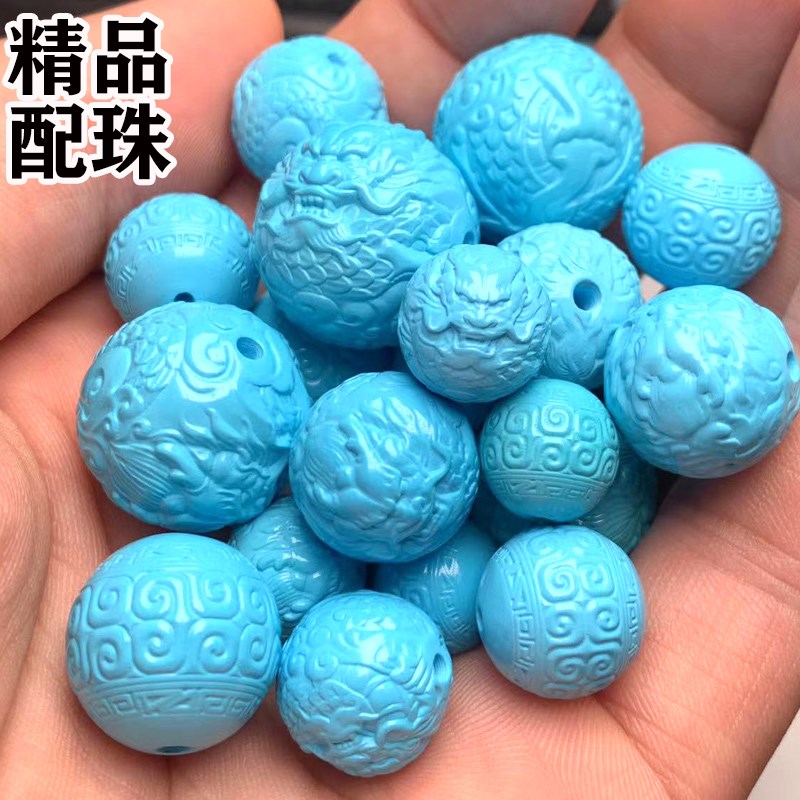 精品绿松石散珠饰品龙珠回纹珠手串配珠高瓷蓝色绿色珠子单颗现货