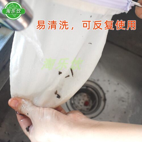 茶叶过滤网港式奶茶滤茶袋奶茶店专用布I滤网带钢圈拉茶袋开店配