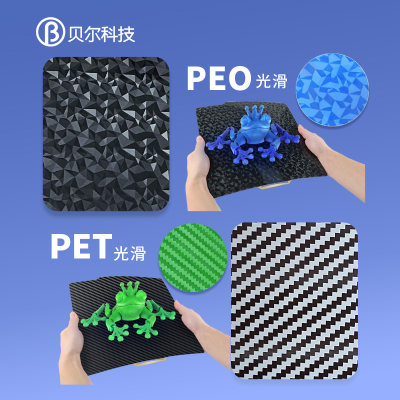 双面打印弹簧钢板PEOPETPEI热床平台257X257mm适用于拓竹X1P1P