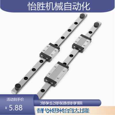 SSEB8/SSE2B8-40/55/70/85/100/115/130直线导轨滑块SSEBL/SSE2B