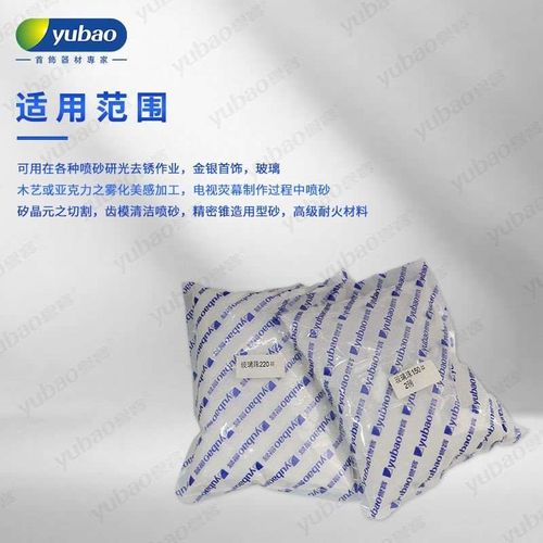 喷砂玻璃珠喷砂机抛光玻璃珠古法磨砂喷砂粉抛光磨料除锈玻璃砂p