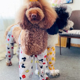 腿套护腿 宠物狗狗大型犬i比熊巨贵古牧户外防水雨衣防尿防脏套袖