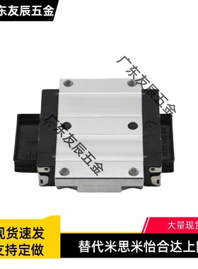 Rexroth力士乐直线导轨滑块轴承R167131410 R167121420 167159420