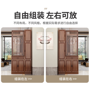 屏风隔断客厅2023新款酒柜玄关柜一体沙发边隔断柜实木楼梯口鞋柜