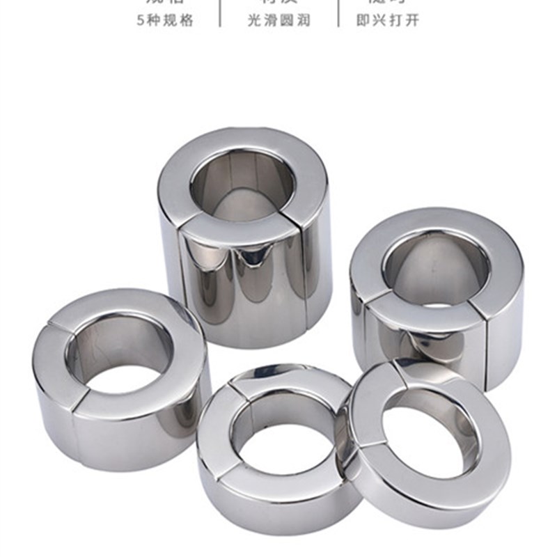 吊阴功铁档洗髓不锈钢负重环金属吊坠拉伸大长束缚金属铁器件具材