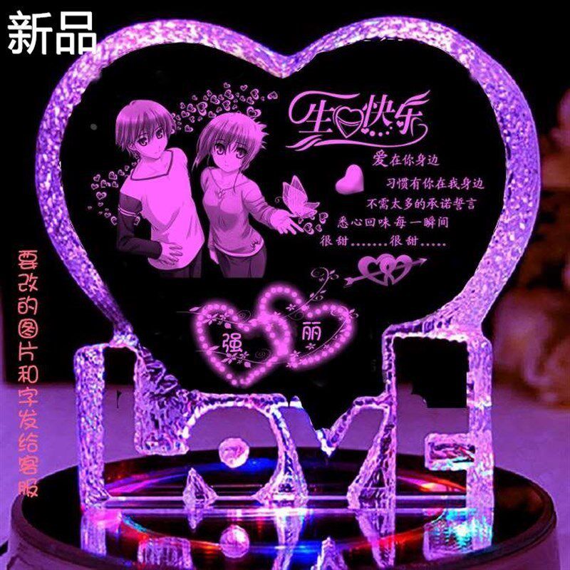 结婚纪念日礼物送老婆男女朋友老公一十恋爱P周年特别的浪漫新品