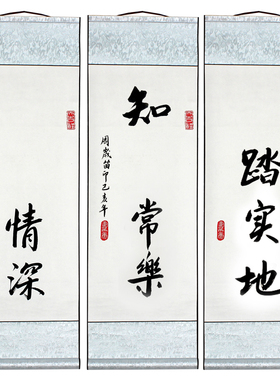 知足常乐字画f宝宝脚印手印足印小孩周岁纪念手足情深携手一生挂