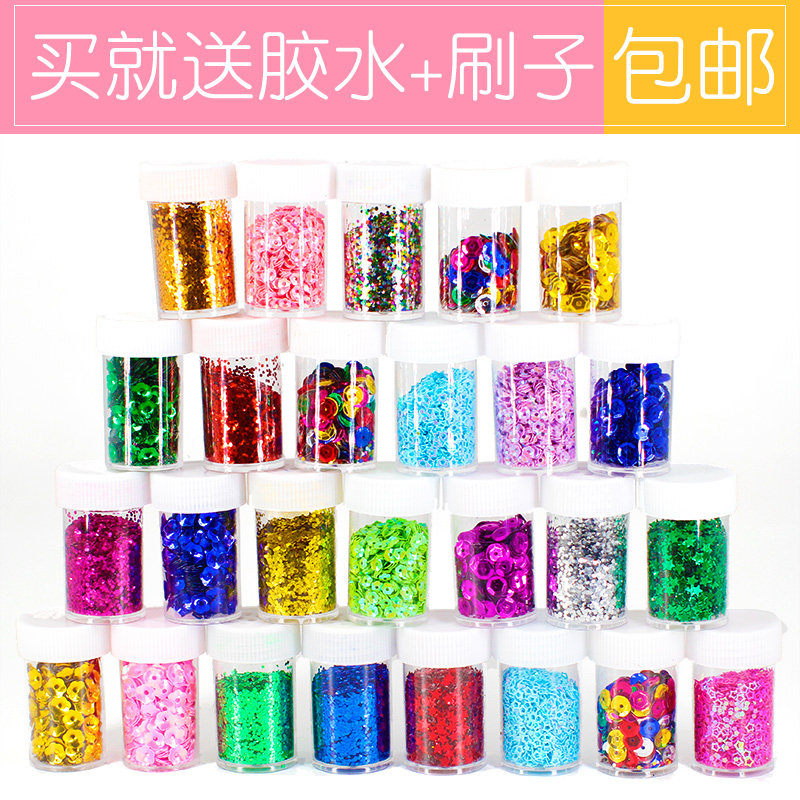 新品金葱粉手工g制作材料 儿童DIY绘画 炫彩金粉 闪光粉亮粉闪粉