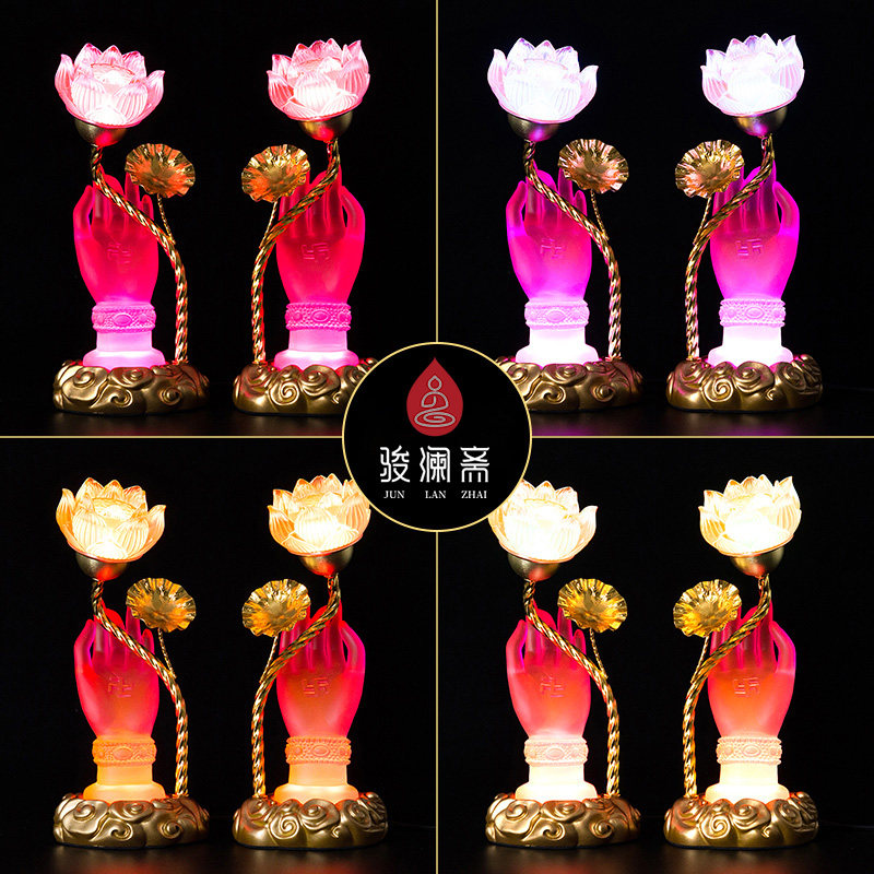 佛手七彩琉璃莲花j灯 家用插电led长明灯供佛灯 佛前供灯佛具用品