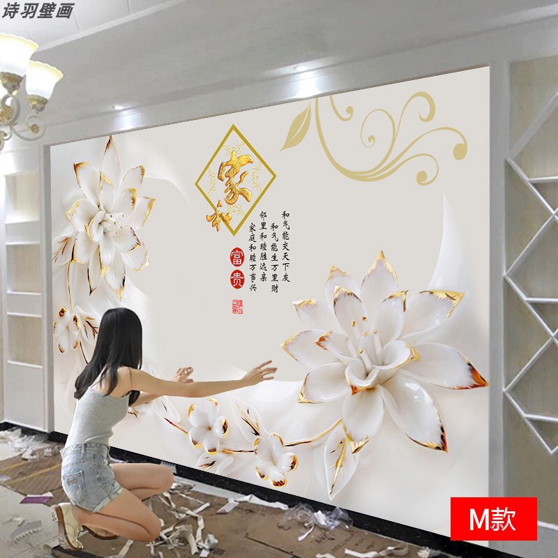 新中式家和立体高端简约8d壁布客厅电视沙发背景墙T布18d壁纸壁画
