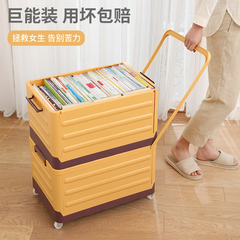 。旧书收纳神器学生手拉式收纳箱高中生可移动P书箱带轮子书本教