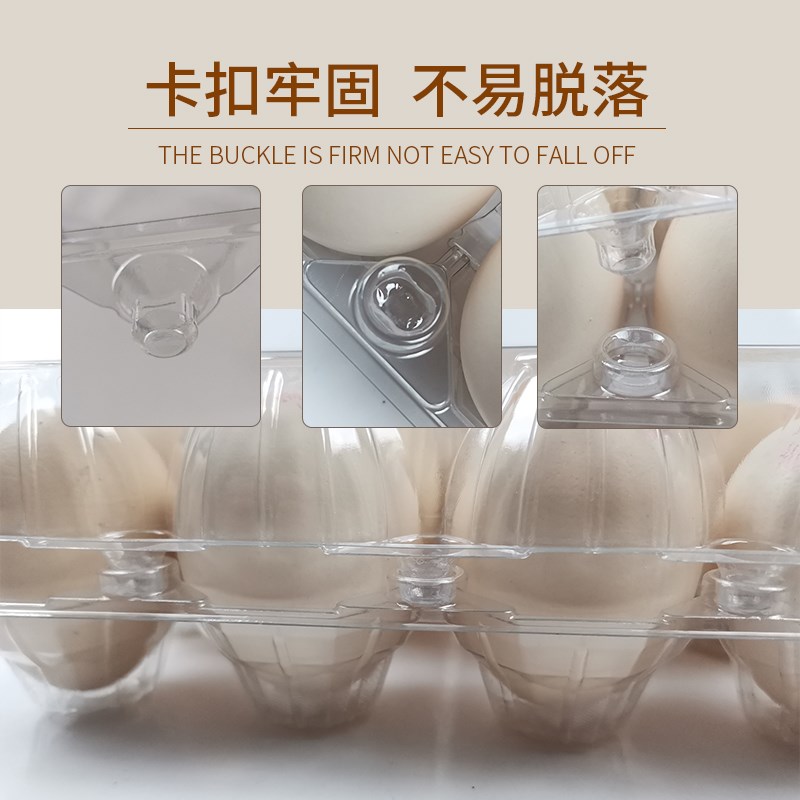 现货塑料鸡蛋托一次性加厚大号鸡蛋托盘抗压中号透明鸡蛋包装盒子