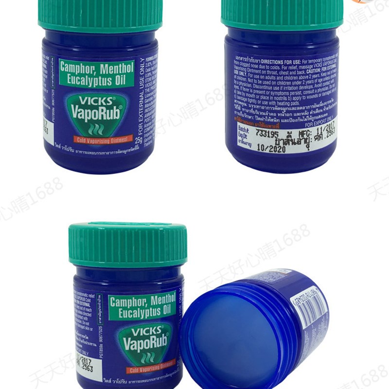 速发Vicks Cooling Balm Anti Mosquito Headache Cough 25g