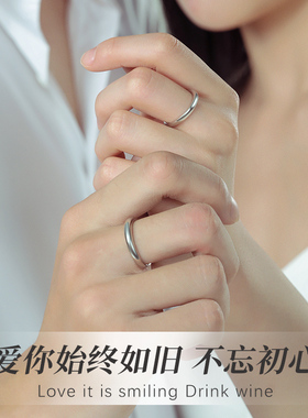 999纯银情侣对戒简约素圈戒指一对男女款小众设计生日礼物送女友