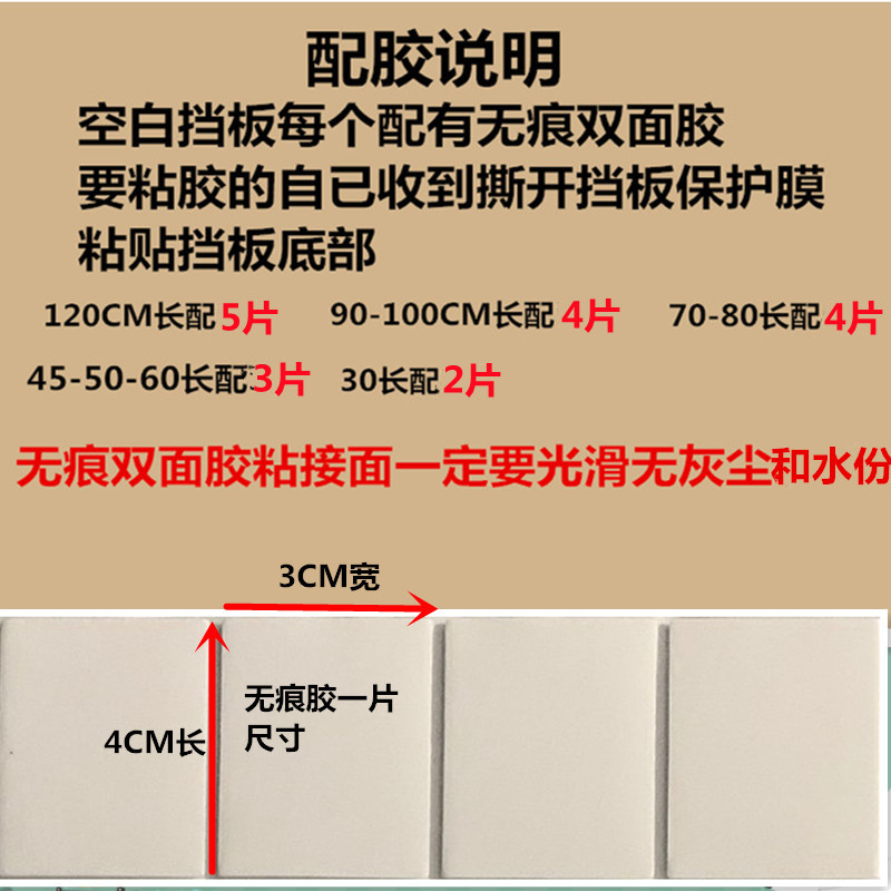 1米长PVC防水挡板神器t 防溅水洗碗池挡水板塑料条厨房水槽神器