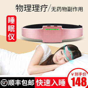 睡眠神器失眠安睡智能睡眠仪严重B睡不着安神助眠深度快速入睡催