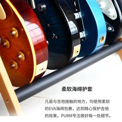 PURM吉他架多头支架q木吉他A架子多组多排立式吉他架电吉他贝司