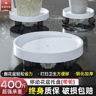室内加厚可移f动托盘带轮子塑料底座滚轮万向轮滑轮垫底花盆接水