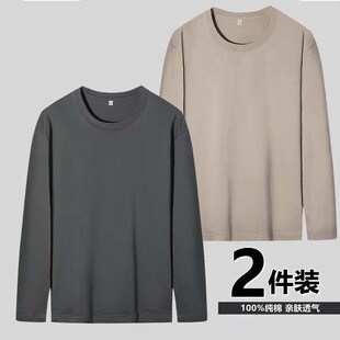 2024新款纯棉男士长袖T恤纯色秋衣上衣服男体桖S春秋季内搭打底衫