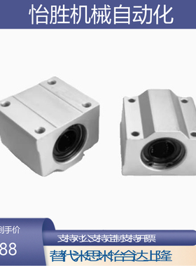 箱式直线轴承座LHBB6 LHBBD8 10 12 13 16 20 25 30 35LHBBW40 50