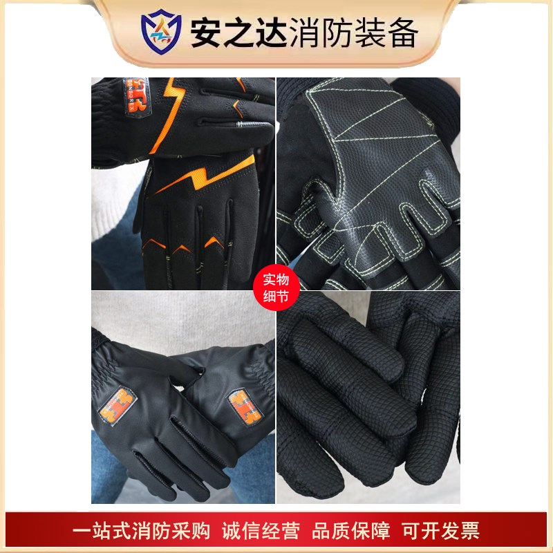 消防比武手套爬绳手套比武训练薄款打结绳抢险救援手套绳索攀爬