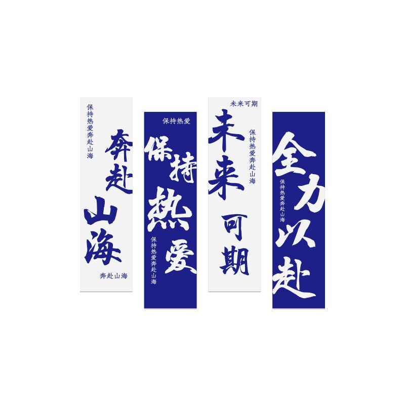 公司企业文化墙氛围装饰挂画办公室励志标语墙贴纸会议室背景布置,家居饰品,文化墙贴,淘宝优惠券,粉丝福利购,淘宝优惠卷