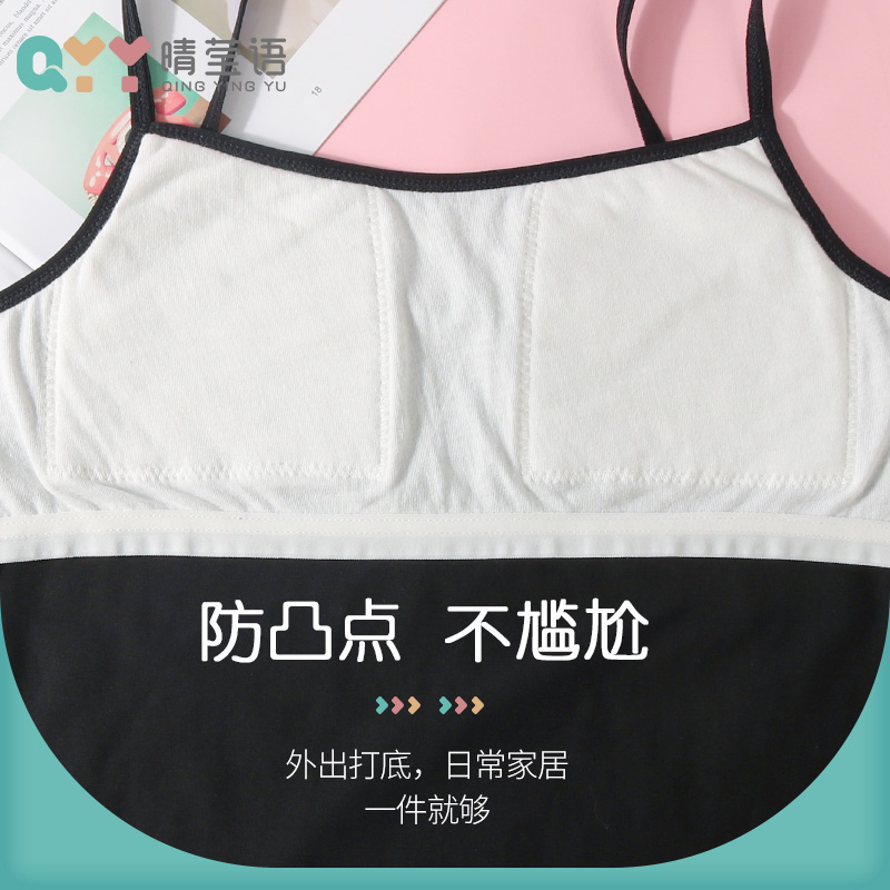 女童发育期防凸点小背心儿童学生黑色吊带内衣L10岁12岁13岁初中
