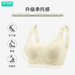 推荐 固定杯哺乳文胸收副乳聚拢胸罩产后哺乳无 QQ糖 孕期调整型