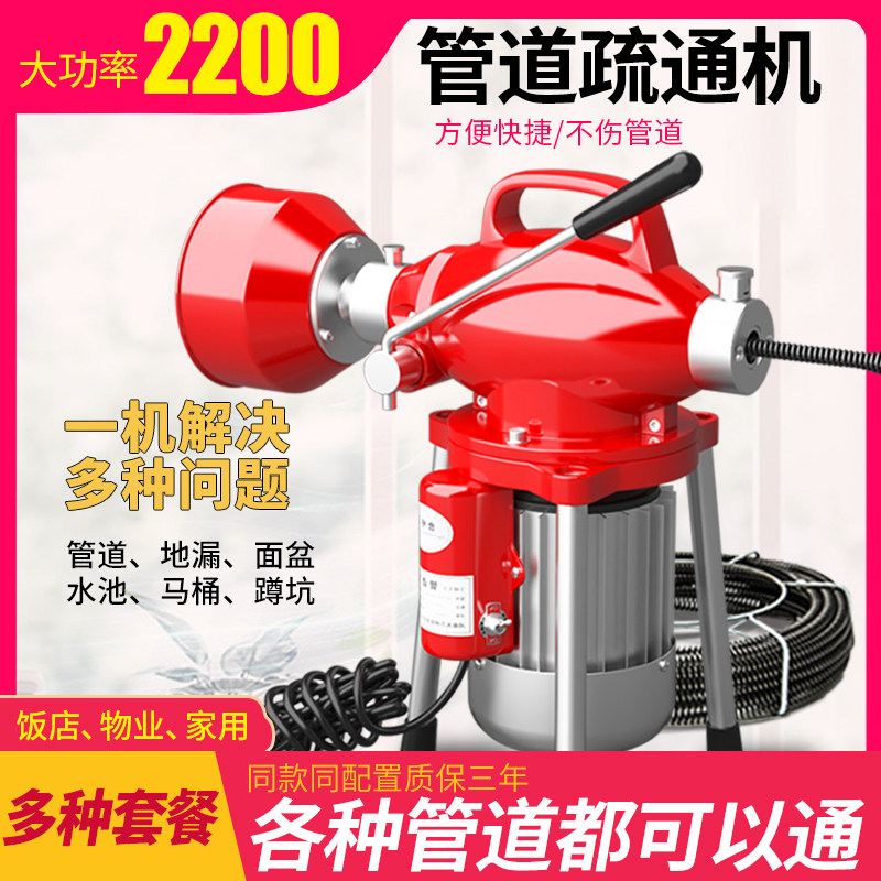 电动管道疏通g机疏通器下水道疏通神器厕所马桶清洁堵塞专业工具