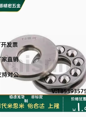 B51100 51101 51102 51103 51104 51105 51106 SB51200推力球轴承