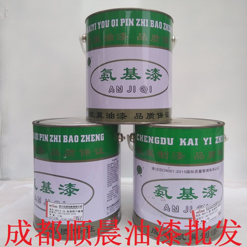 氨基金属漆凯利油漆烘干磁漆汽车漆工程机械漆防锈补漆喷高光面漆