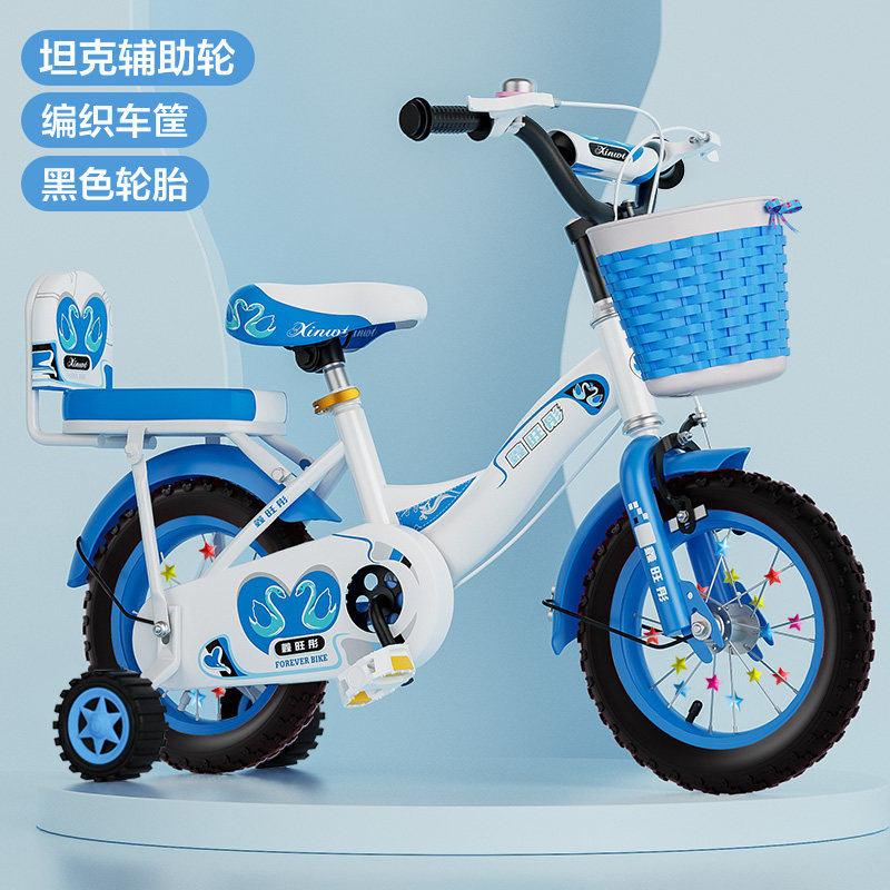 小众高货新款儿童自行车女孩3-6岁4一10小孩女童车宝宝折叠脚踏小