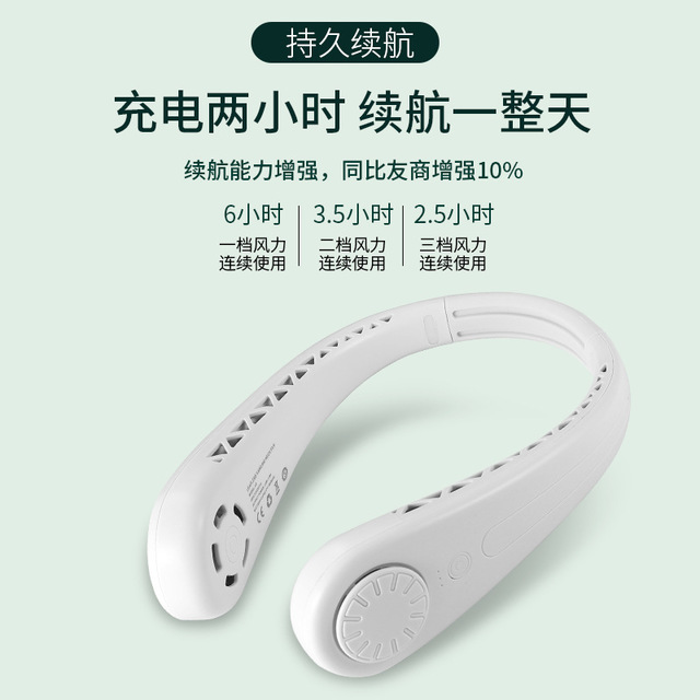 便携式挂a脖小风扇静音小型三档可充电风扇运动学生迷你随身无叶